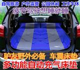 S6N车载汽车旅行充气床植绒升级加厚后排后座床垫车用驾游车震