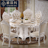 雅蒂凡家具 欧式天然大理石餐桌 饭桌 实木餐桌椅组合 圆形餐台