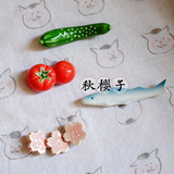 【现货】日本职人美浓烧筷托筷架箸置集合1三重樱花黄瓜番茄秋刀