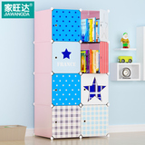 家旺达儿童书柜书架简约现代小柜子自由组合置物柜储物柜带门书橱