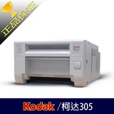 柯达kodak305 热升华照片色带打印机快照打印机景点打印机 6寸8寸