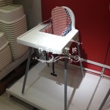 IKEA宜家代购 儿童餐椅 安迪洛高脚椅子 带餐板 安全餐椅原价129