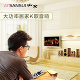 蓝牙音箱音响低音炮卡拉OK电视带遥控器Sansui/山水 GS-6000(81C)