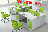 办公家具简约时尚4/6人组合工作位职员工电脑桌屏风工作位钢架桌