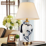 新中式全铜陶瓷台灯美式乡村书房客厅卧室床头温馨青花灯具手绘