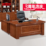 深圳办公家具 老板桌1.6米中班台 办公桌大板桌椅包邮大班台