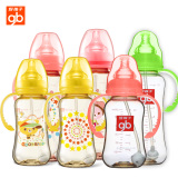 好孩子婴儿奶瓶标准口径握把防摔耐用母乳实感PPSU奶瓶210/280ml