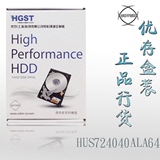HUS724040ALA640 HGST/日立 4TB SATA 4T企业级专业硬盘正品行货