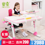 童星儿童学习桌椅套装可升降写字桌组合装带书架防近视小学生书桌