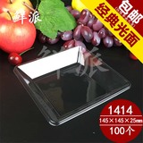 一次性果蔬打包盒超市透明生鲜托盘肉类水果正方塑料碟热卖1414