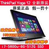 win10版 ThinkPad S1Yoga S1 Yoga 20CD-S00700 Yoga 12