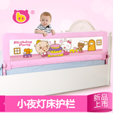 棒棒猪婴儿童大床护栏床防摔宝宝围栏床边1.8米2米床挡板防护栏杆