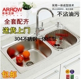 箭牌水槽厨房单槽双槽加厚304不锈钢拉丝一体成型洗菜盆洗碗池