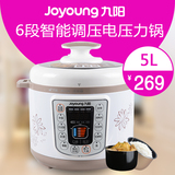 Joyoung/九阳 JYY-50YS81电压力锅双胆5L智能5人-6人高压锅正品