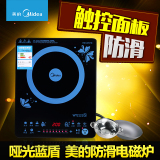 Midea/美的 WT2121 超薄触屏电磁炉8档可调整版触摸式防水正品