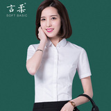 言柔夏季女士白色圆领短袖衬衫女韩版修身ol职业女装工作衬衣学生