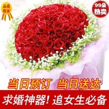 99朵红玫瑰送女友求婚表白鲜花泰安同城速递配送宁阳新泰莱芜肥城
