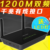 netgear美国网件R6220企业级智能无线路由器USB千兆1200M双频11AC