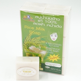 泰国代购 大米皂米奶皂手工皂天然植物精油香皂60g