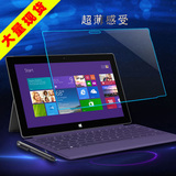 微软Surface Pro3 12英寸钢化膜平板电脑保护膜/贴膜(高透)超薄