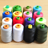 16色大卷缝纫线 手缝线 服装辅料 缝纫机线  手工材料 12元/卷