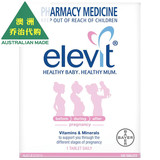 澳洲 Elevit 爱乐维 孕妇叶酸碘硒复合维生素片 100粒 SU033