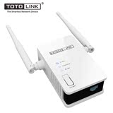 wifi信号放大器 totolink无线wi-fi中继器增强扩展路由信号增强器