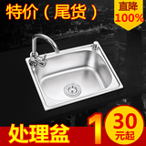 特价加厚304不锈钢水槽套餐拉丝超大中小单槽洗菜盆洗手盆处理盆
