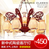 现代简约中式陶瓷灯饰客厅书房卧室餐厅吊灯古典茶楼实木灯具圆形