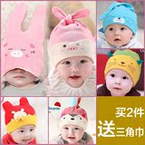 0韩版3个性6纯棉婴儿帽冬季套头12个月韩国春秋夏男女儿童宝宝帽