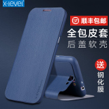 X-Level 三星note2手机壳n7100手机套全包超薄翻盖式皮套保护套