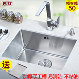 PULT 台下手工水槽单槽 美式洗碗池 加厚304不锈钢直角洗菜盆套装