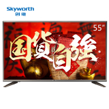 Skyworth/创维 42E5CHR 42寸LED液晶电视 智能高清高清LED电视