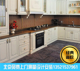 北京吸塑模压整体厨房橱柜定做 石英石台面厨柜定制 现代简约欧式