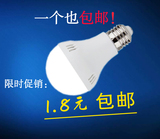 3W节能特价LED光源E27螺口LED球灯泡暖白光高亮贴片室内照明灯泡