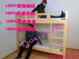 北京实木上下床双层床上下铺松木床宿舍床员工床双人床学生床