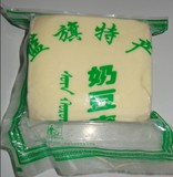 包邮内蒙古鲜奶豆腐奶酪蓝旗特产牧民手工制作纯天然无添加剂无糖