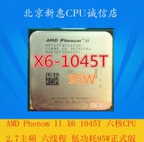 AMD Phenom II X6 1045T cpu 95W 低功耗 六核一年包换另有1055T