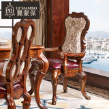 丽蒙保美式新古典餐厅餐椅皮布组合带扶手绣花软包靠背真皮餐凳M7