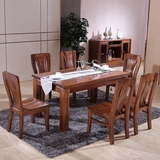 实木餐桌 胡桃木长方形饭桌一桌六椅现代中式客厅家具餐桌椅组合