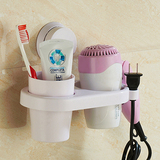 创意浴室卫生间用品强力吸盘吹风机置物架洗漱杯架牙刷架带收纳
