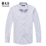 Youngor/雅戈尔长袖衬衫正品商务男士工装纯蓝色正装免烫衬衣