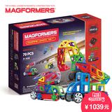 风靡美国Magformers磁力片遥控战车积木磁铁益智儿童搭建拼装玩具