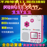 PANDA/熊猫 f-362磁带复读机英语学习录音机充电锂电池随身听正品