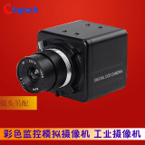监控器sony CCD机芯模拟摄像头 监控摄像机 工业彩色枪机外置镜头