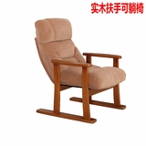 高级实木扶手可躺椅懒人沙发椅电脑椅午休椅休闲椅单人小沙发椅子