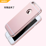 iphone6手机壳金属苹果6s手机壳4.7手机套i6保护套粉色手机壳男女