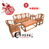 明清古典中式仿古实木沙发组合榆木皇宫椅转角沙发套装客厅家具