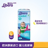 Libero丽贝乐 欧洲进口婴儿纸尿裤5号/L 56片/大包装