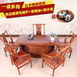 红木茶桌实木茶几长方形花梨木茶台椅组合多功能简约现代泡茶台
